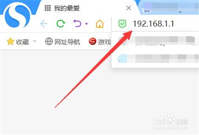 如何修改移动路由器的登录密码