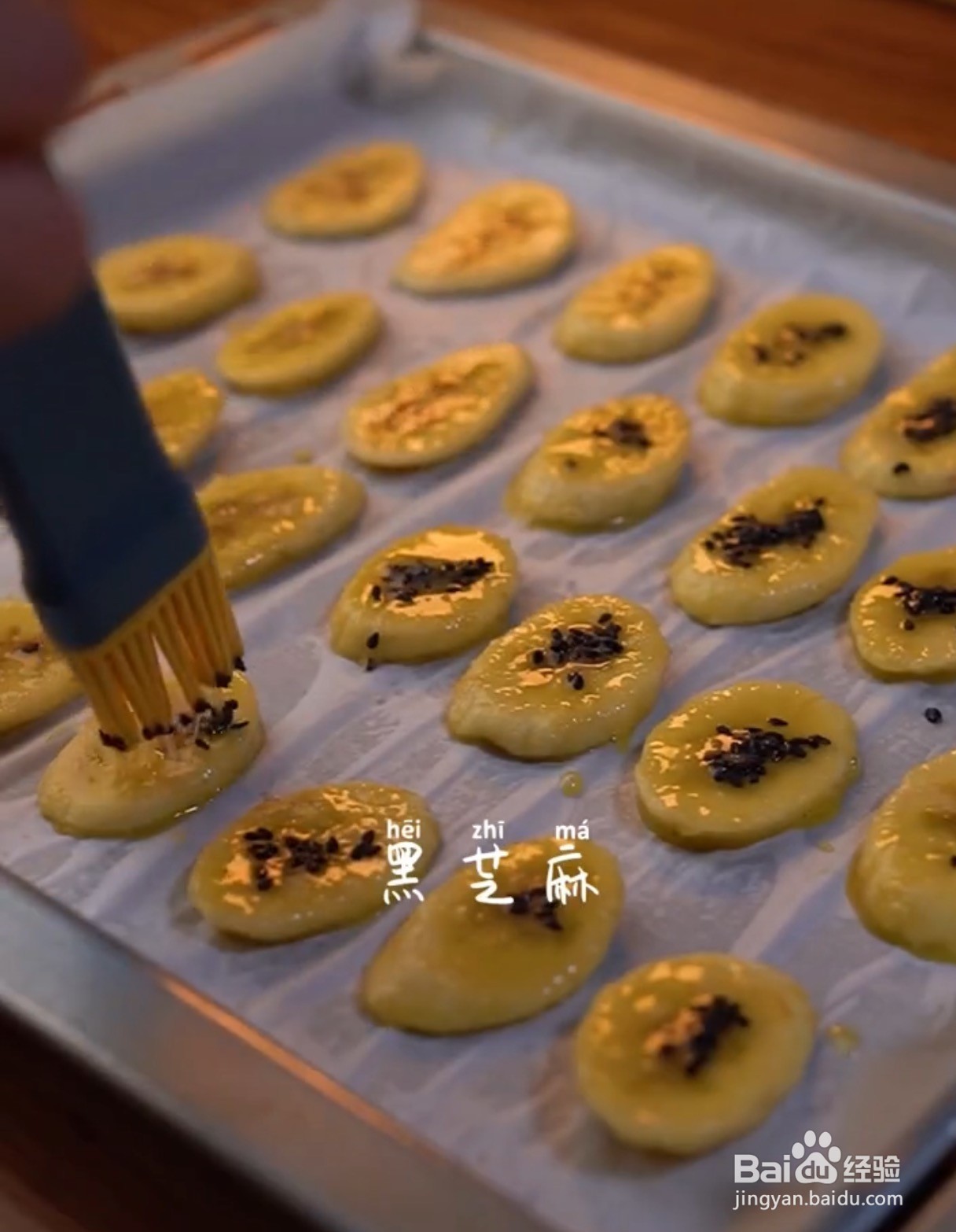 烤香蕉片怎么做
