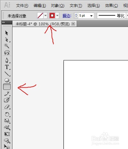 如何用ai绘制甜甜圈的图形效果