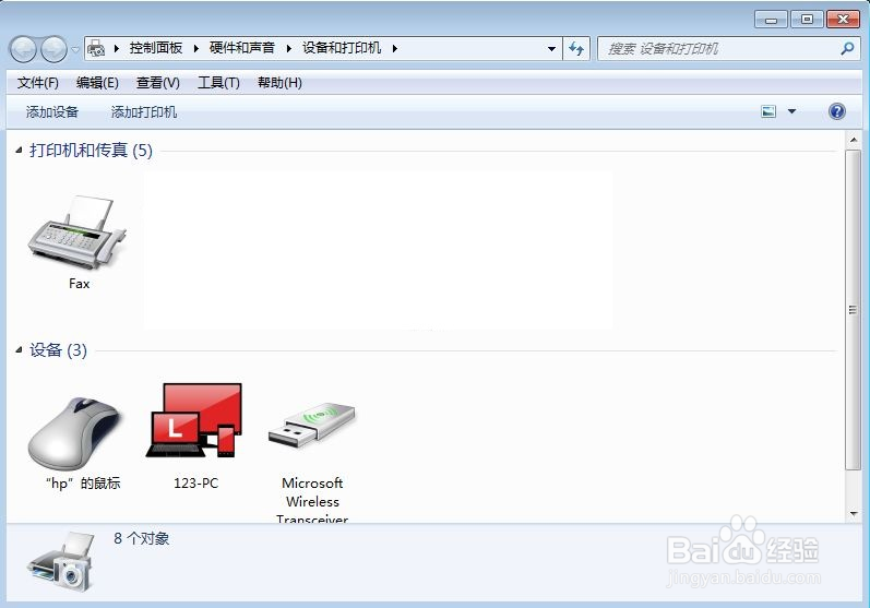HP LaserJet M132 安装驱动后提示找不到打印机