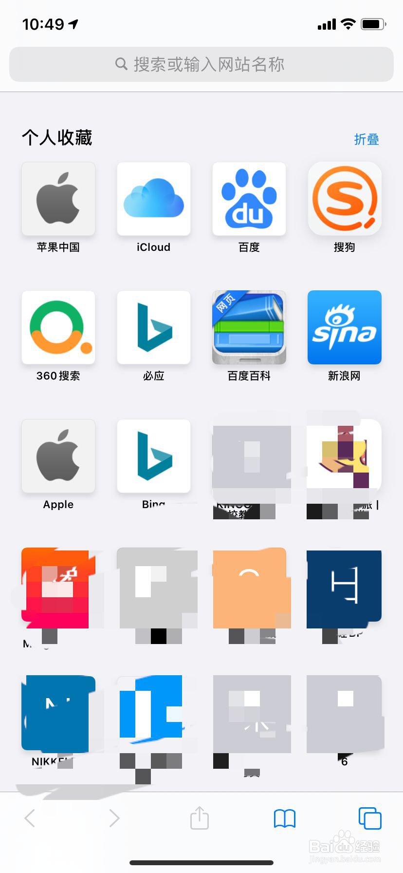 Safari浏览器怎么访问电脑版网页