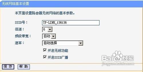 多路由共享上网
