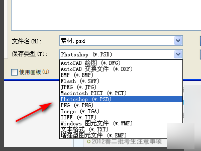 用illustrator设计了一个logo，保存时应该保存为什么格式