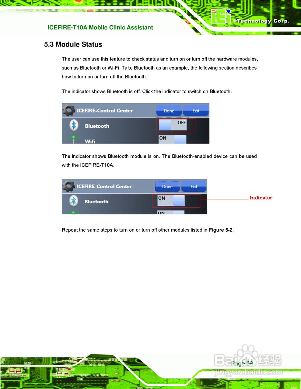 IEI威强VTT-100车载电脑说明书:[8]