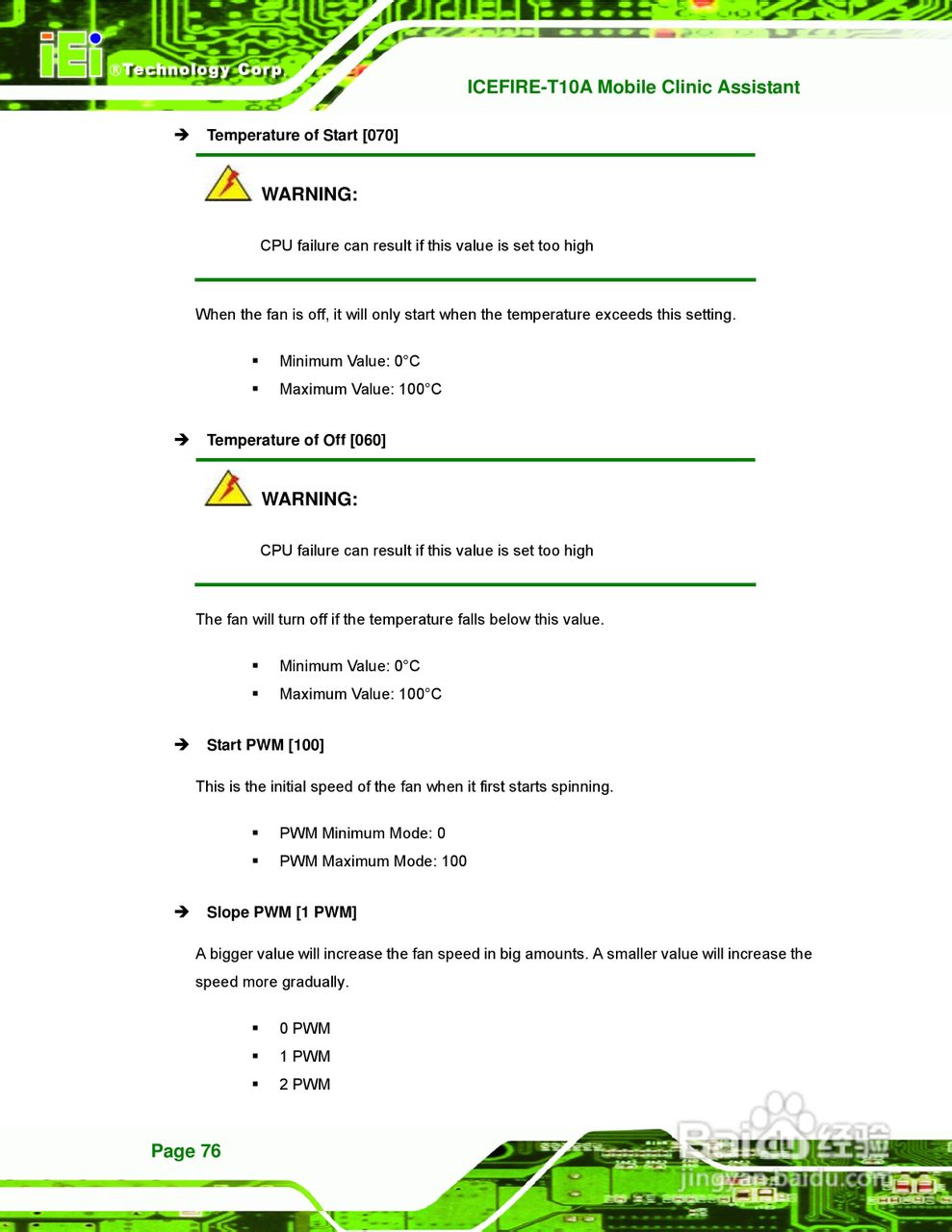 IEI威强VTT-100车载电脑说明书:[9]