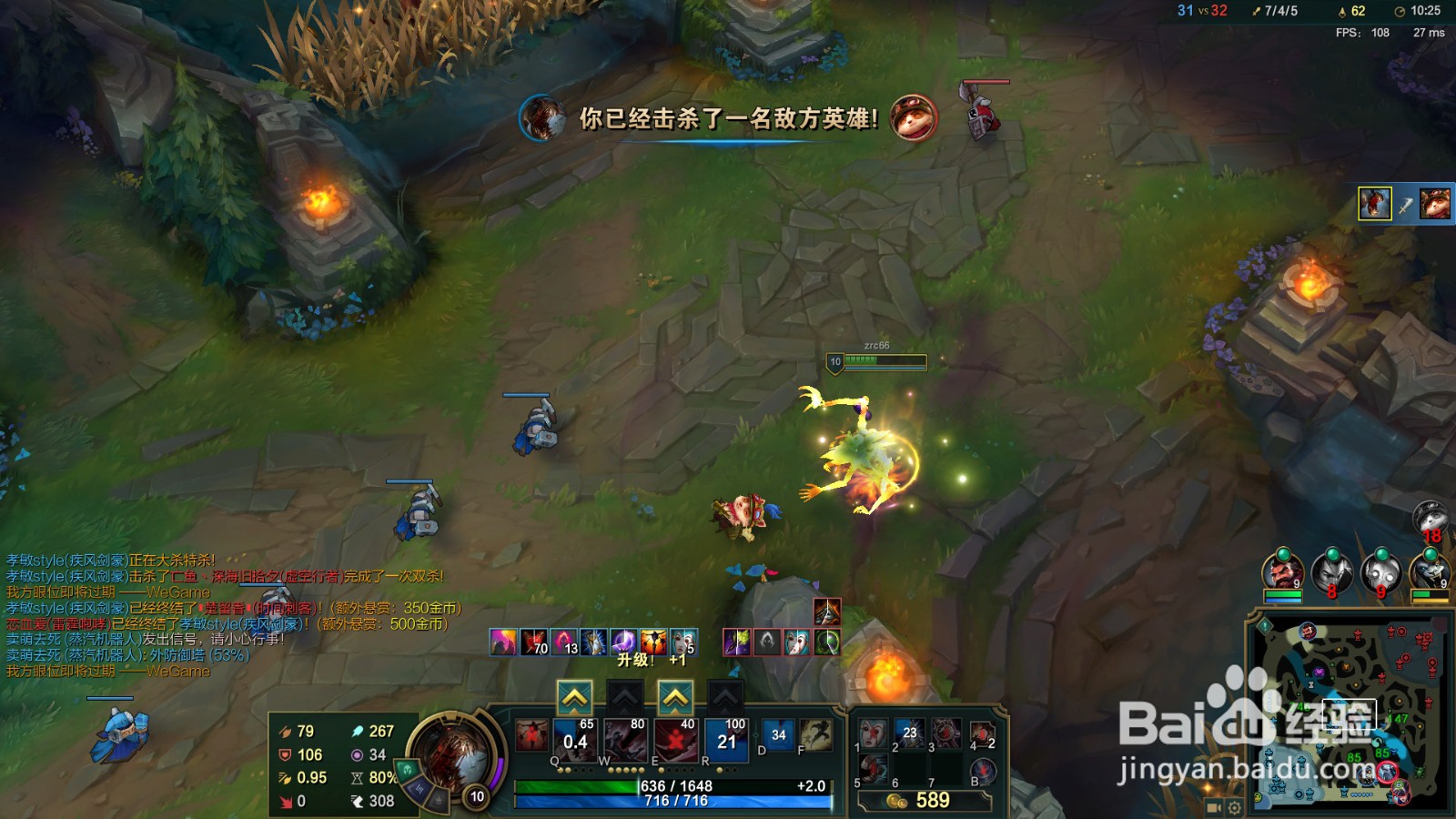 lol无限火力远古恐惧最强攻略