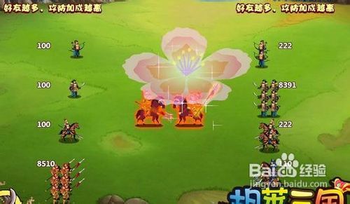 《胡莱三国》周瑜最新技能搭配推荐