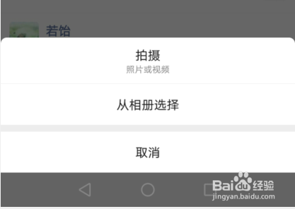 自己做菜怎么发朋友圈