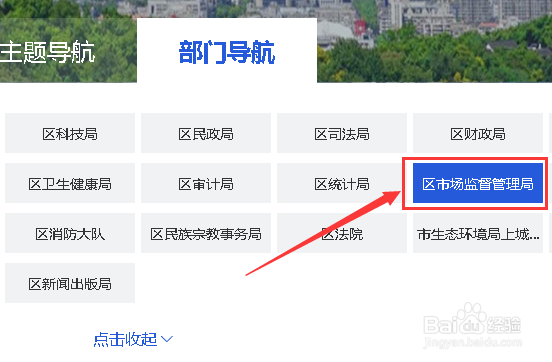 农民专业合作社的办理流程？