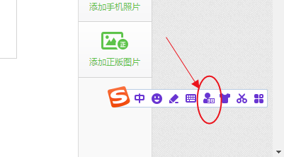 如何查看搜狗输入法每日累计输入的字数
