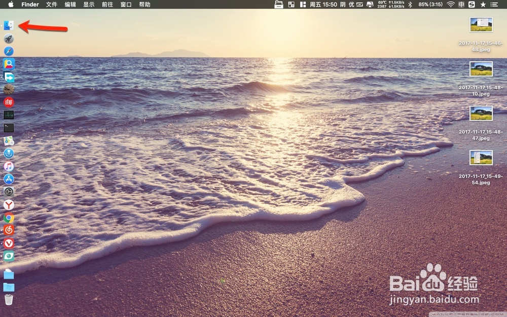 macbook里Apple ID的默认头像在哪里怎么提取