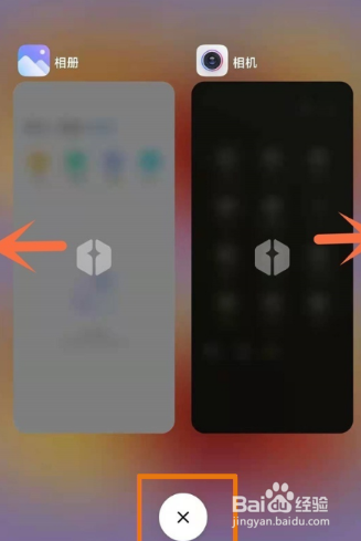 红米k50至尊版怎么关闭后台应用