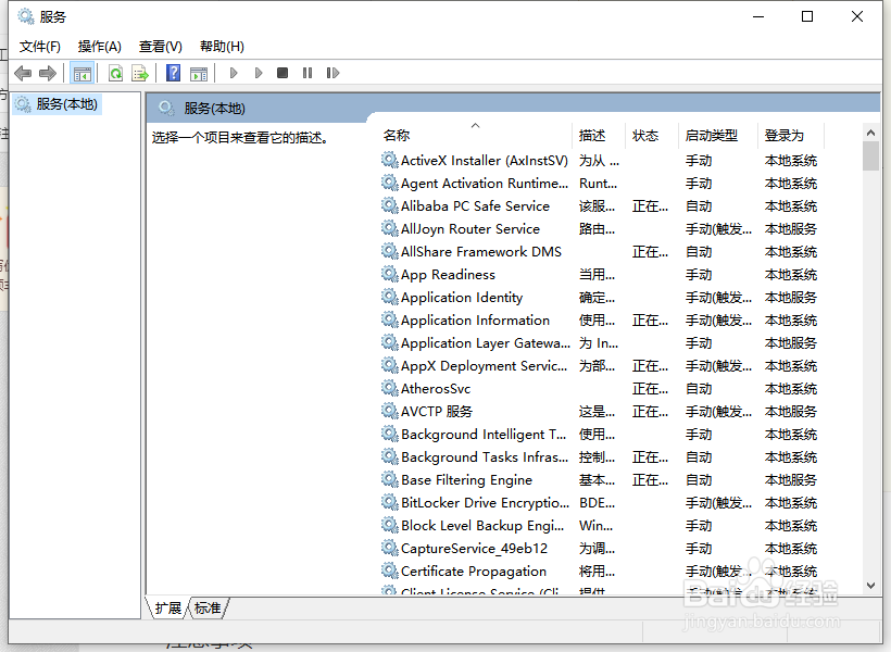 windows+r键的指令可以干嘛