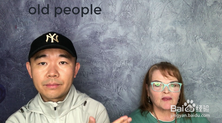 old people什么意思