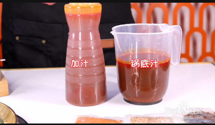 章鱼水煎肉家庭做法的做法