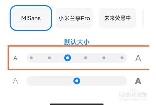 红米k50至尊版怎么更改字体大小