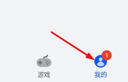 华为应用市场设置基本模式的方法