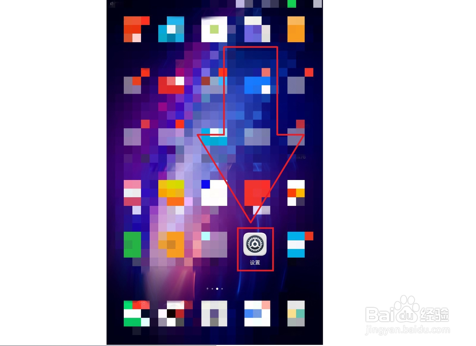 拼多多动态怎么关