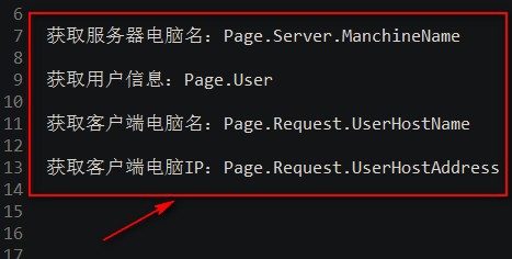 c#如何更改电脑的ip