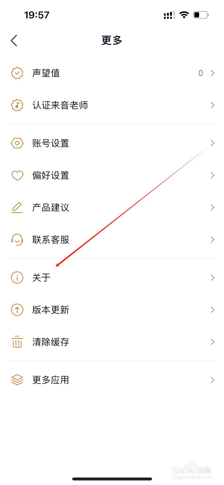 懂音律在哪里查看关于