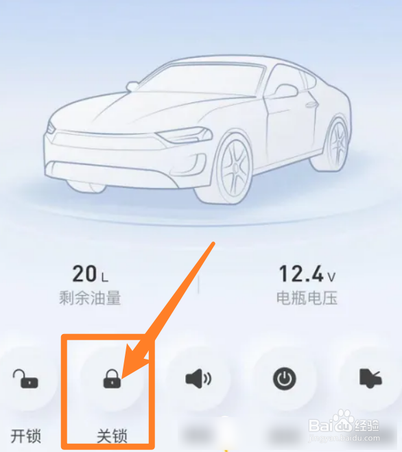 车钥匙丢了怕别人偷车怎么办
