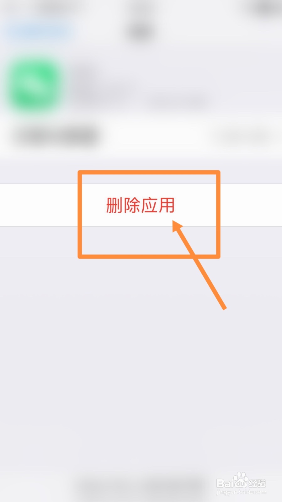 苹果手机中其他数据占用内存大怎么办