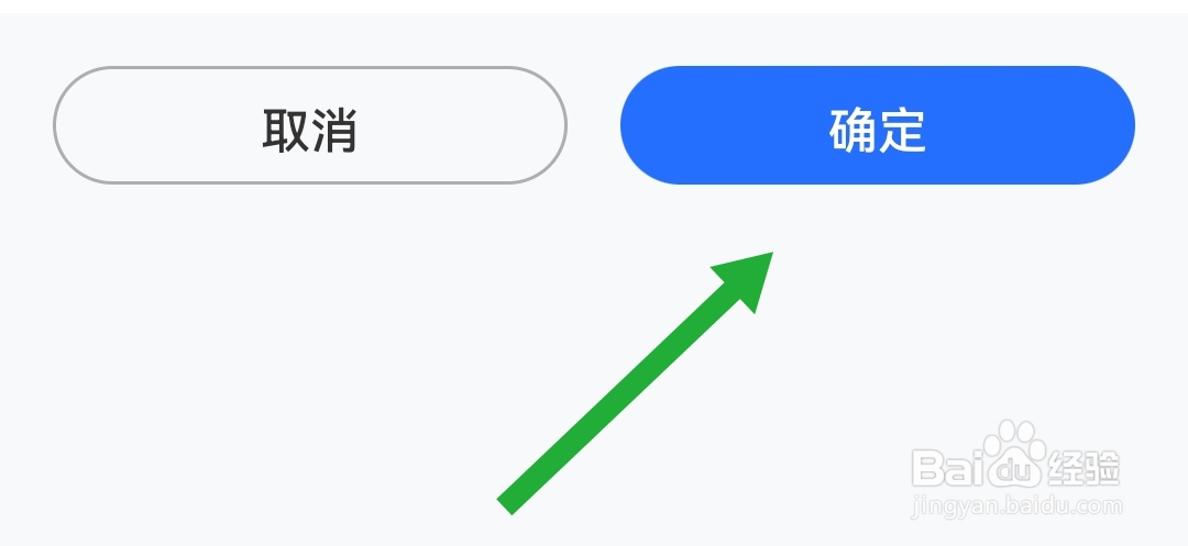 荣耀商城软件如何添加收货地址