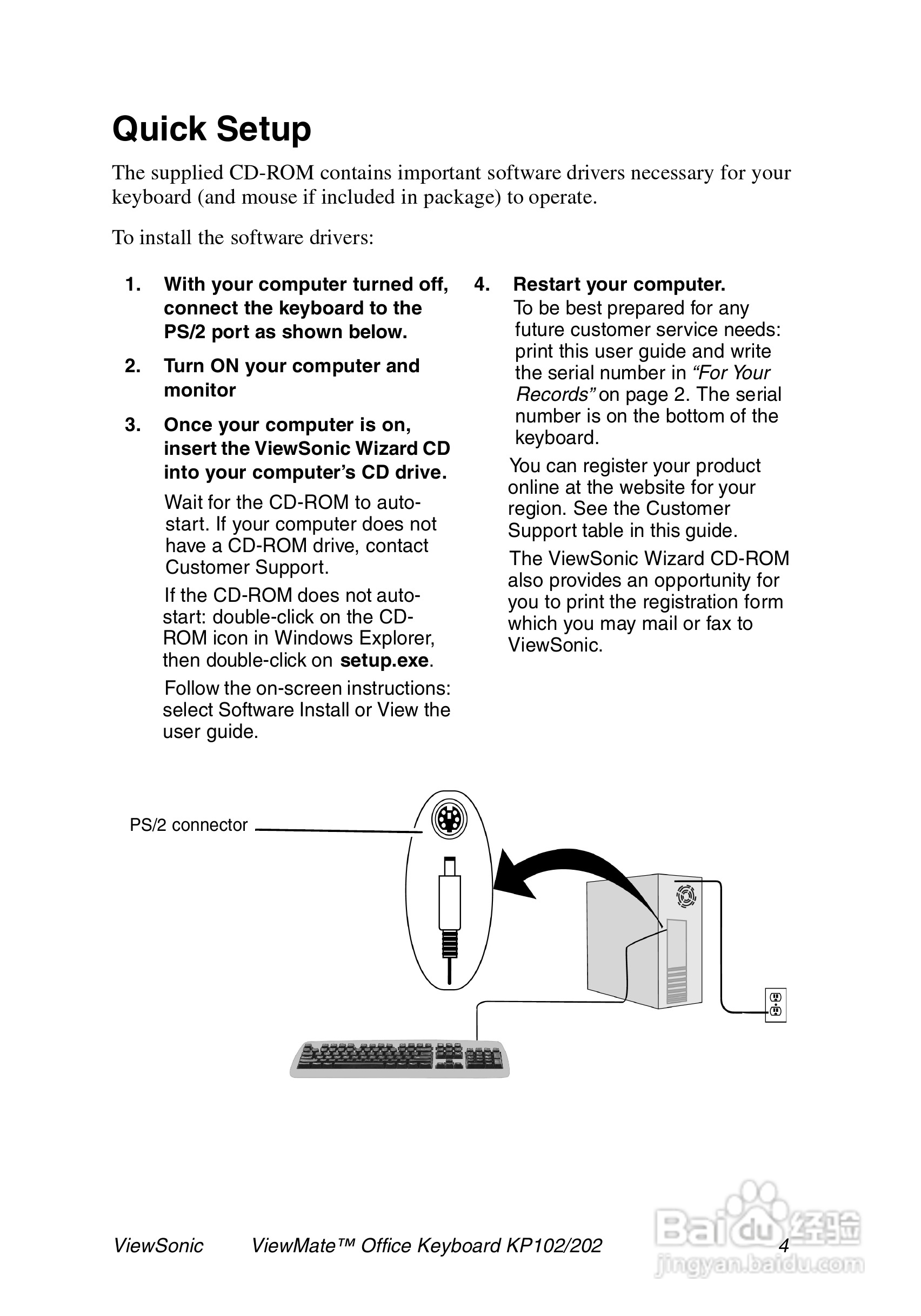 优派KP102202键盘英文版说明书