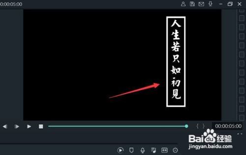 Wondershare Filmora艺术字幕怎么添加