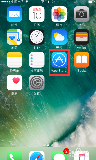 iphone如何下载安装QQ空间客户端？