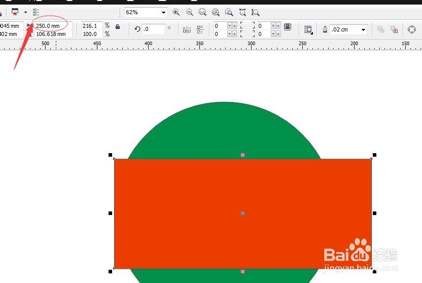 coreldraw 使两个大小不同的图紧密靠拢间距为0