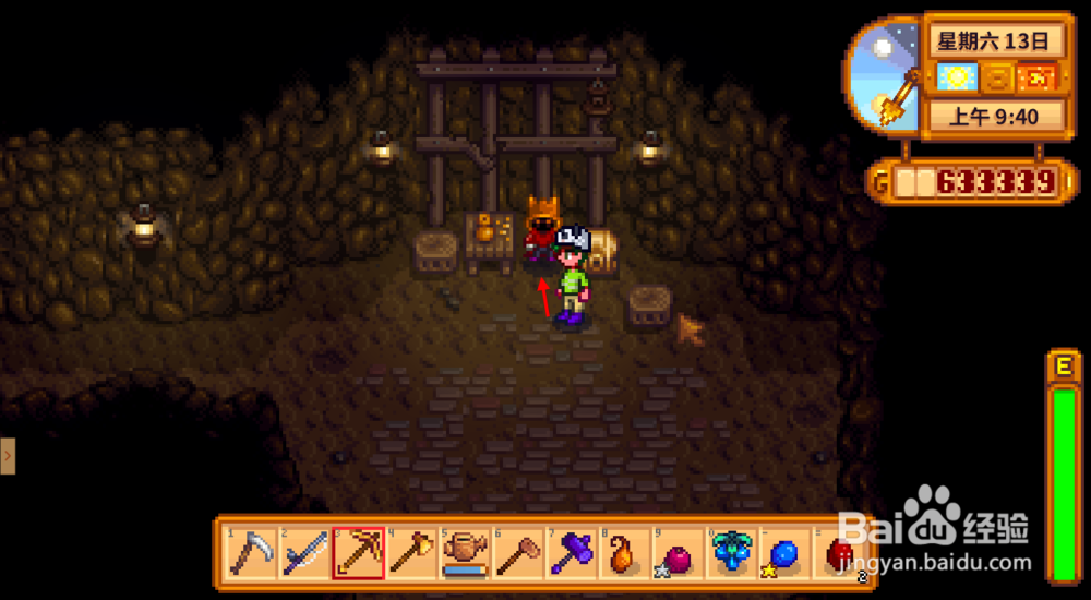 星露谷物语怎么听懂矮人说话