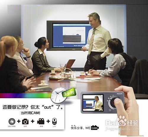 office办公助手有什么用