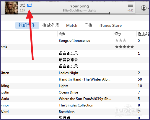 iTunes无法循环播放音乐怎么办