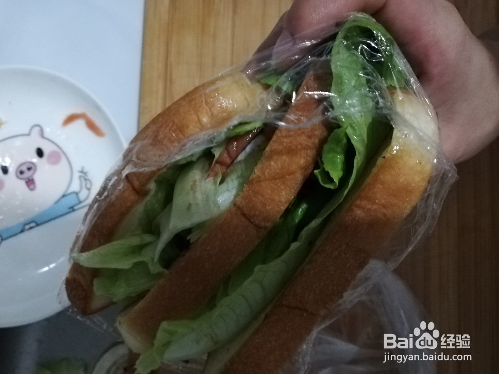 早餐三明治的做法