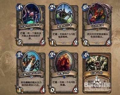 《炉石传说》零元党及新手玩家的生存之道