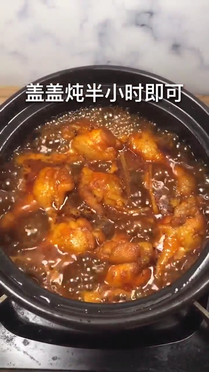 香辣小鸡腿怎么做