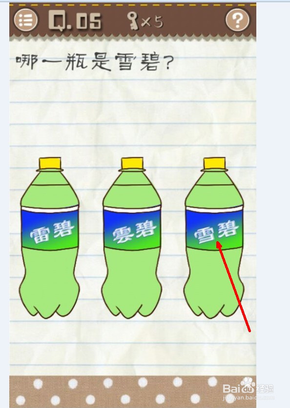 最囧游戏2:第1-10关攻略