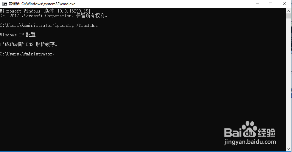 电脑网页打不开怎么办