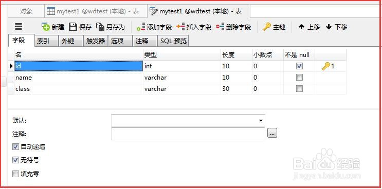 ThinkPHP如何使用参数绑定