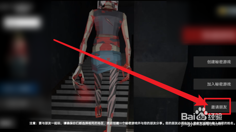 Asylum77如何联机
