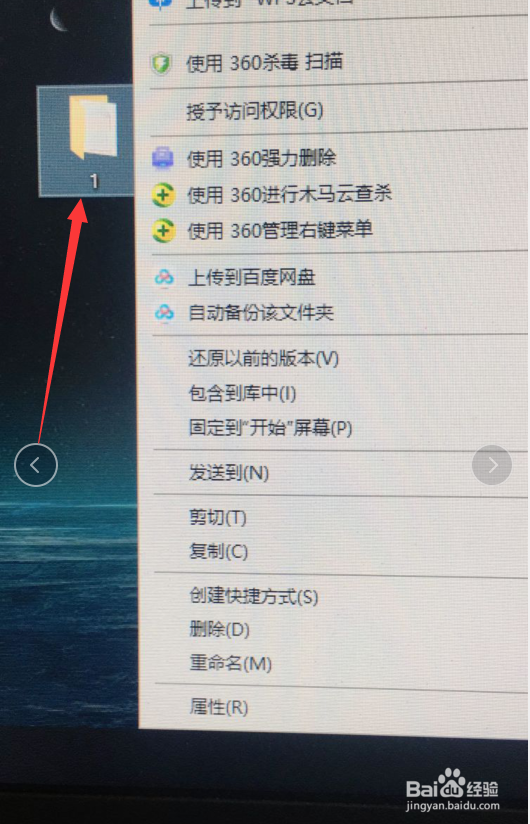 win10系统专业版 怎么加密文件夹