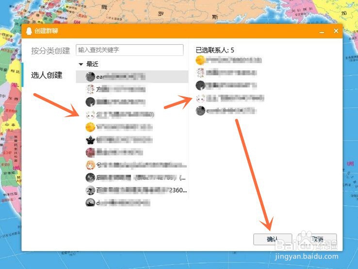 qq怎么群发消息给多人