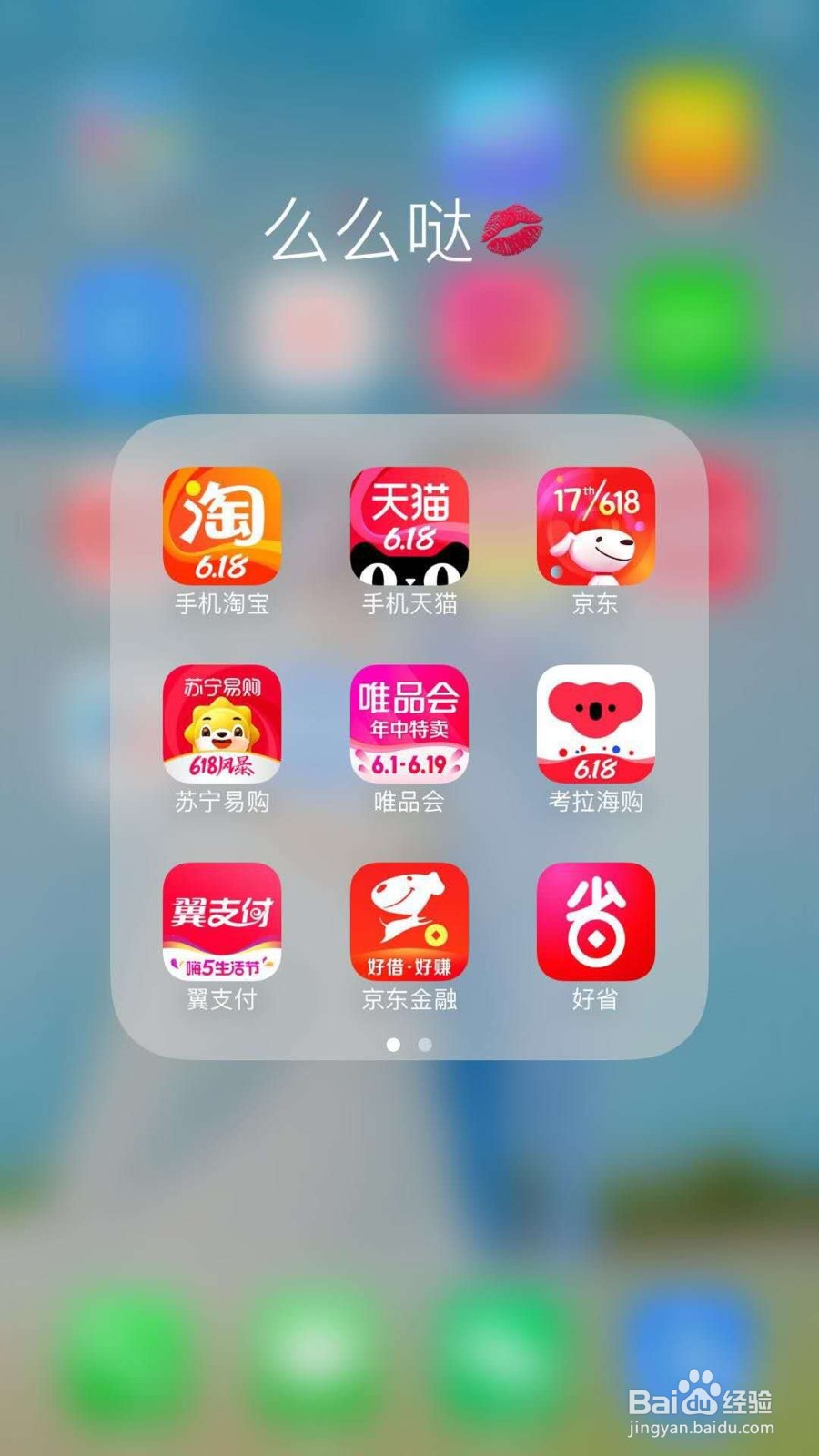在淘宝上怎样查看自己的收货地址