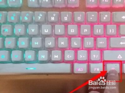 樱桃键盘怎么设置灯光