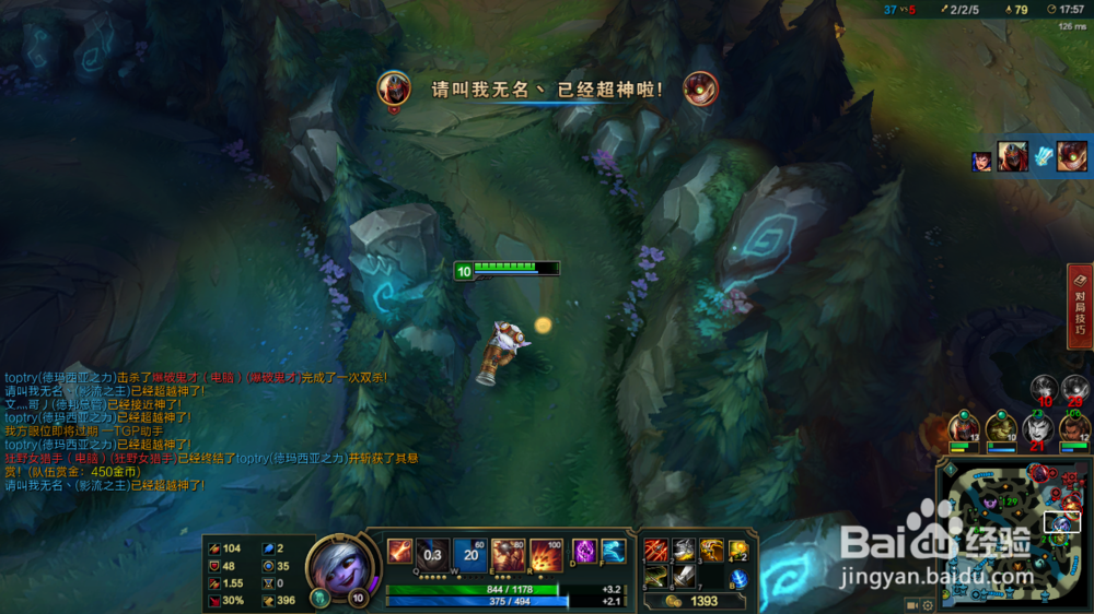 英雄联盟小炮偷塔娱乐玩法