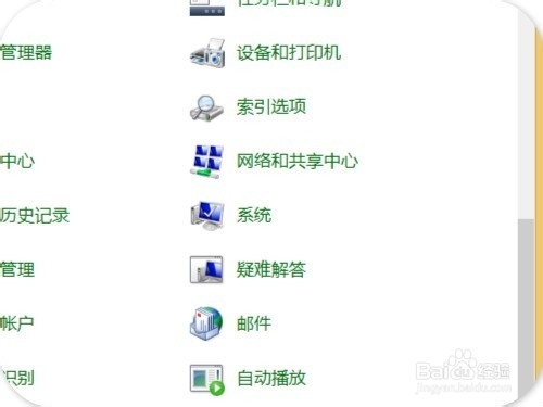 win8.1如何使用密匙激活