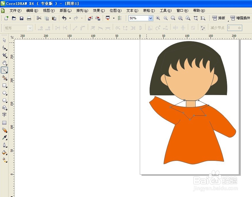 用CorelDRAW怎么绘制樱桃小丸子(贝塞尔工具)