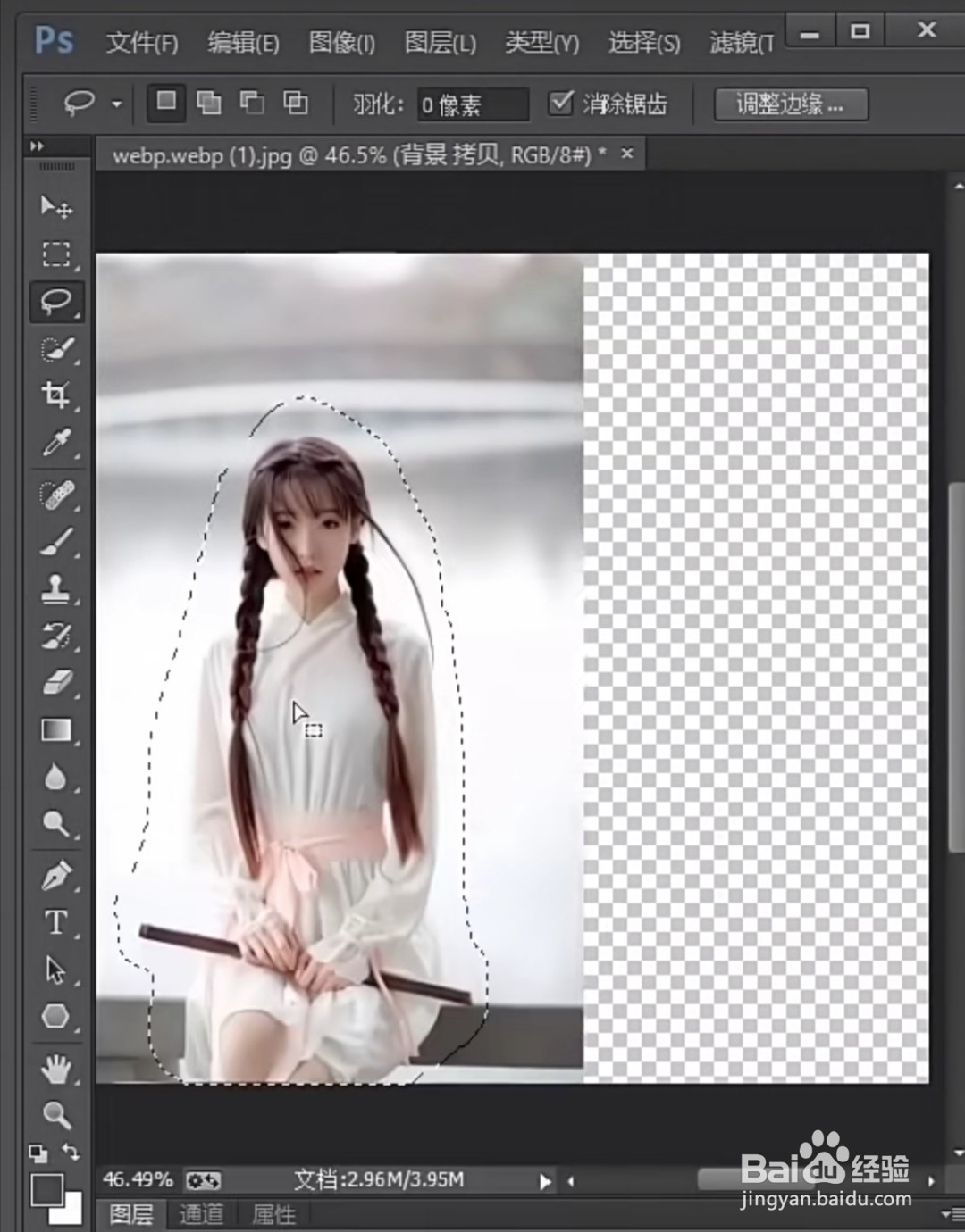 ps怎么调整竖图变成横图