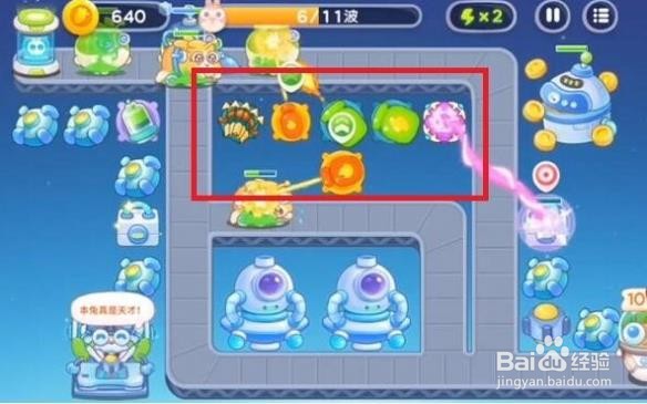 太空穿越45攻略